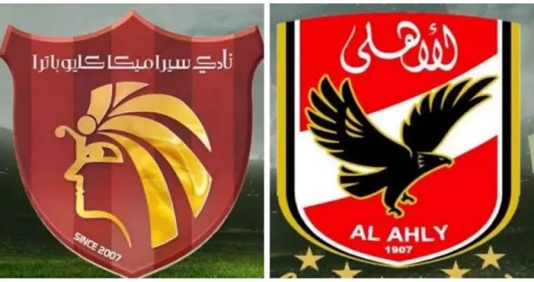 لا قديم يذكر ولا جديد يعاد .. سيراميكا كليوباترا يتقرب من ثلاثي الأهلي 1 لا قديم يذكر ولا جديد يعاد .. سيراميكا كليوباترا يتقرب من ثلاثي الأهلي