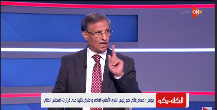 فضيحة داخل الأهلي.. مصطفى يونس: "ابني اتطرد بتعليمات وممنوع أدخل النادي!" فيديو 1 فضيحة داخل الأهلي.. مصطفى يونس: "ابني اتطرد بتعليمات وممنوع أدخل النادي!" فيديو