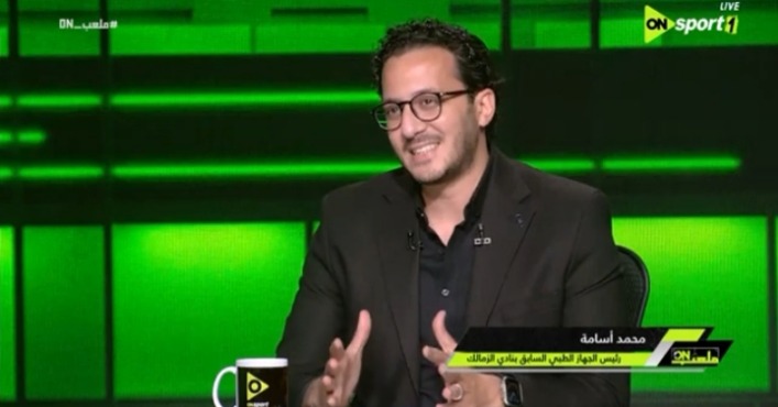 لأول مرة.. محمد أسامة يوضح أسباب رحيله عن منصبه في الزمالك.. وموقفه من الأهلي
