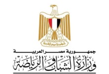 وزارة الشباب تتحرك رسميًا.. ماذا سيحدث لمجالس الأندية بعد صدور القانون الجديد؟