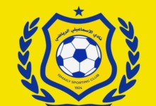 "فيفا يُنقذ الدراويش".. الإسماعيلي يحقق ثلاثية قانونية ضد أوكام السنغالي وكوليه! صورة