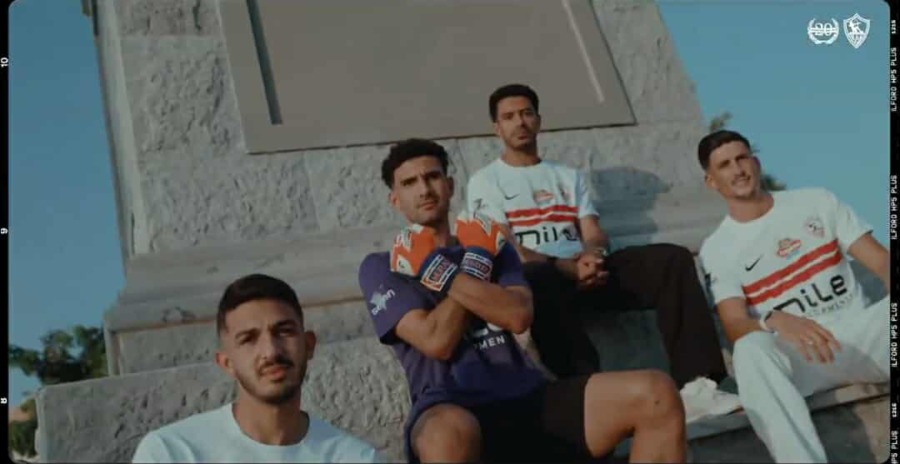 عاجل | الزمالك يكشف عن قميصه الجديد لموسم 2025-2026 - فيديو