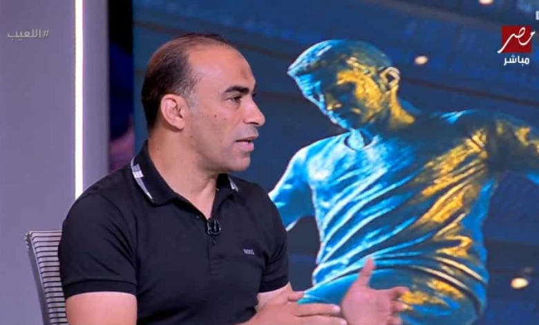 سيد عبد الحفيظ يُهاجم ريبيرو.. ويُعلق على ظُلم الأهلي لـ أحمد عبد القادر!