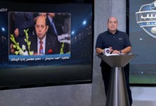أحمد سليمان: أزمة أرض أكتوبر "أثرت علينا نفسيًا".. وما فعله مدرب الزمالك غير مبرر!