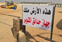 الزمالك يتحرك رسميًا لمواجهة قرار سحب أرض أكتوبر!