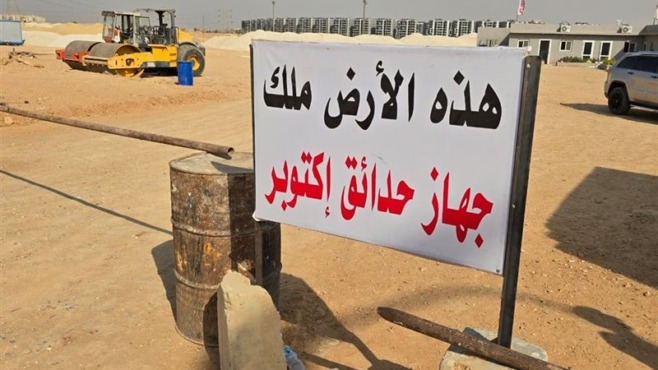 الزمالك يتحرك رسميًا لمواجهة قرار سحب أرض أكتوبر! 1 الزمالك يتحرك رسميًا لمواجهة قرار سحب أرض أكتوبر!