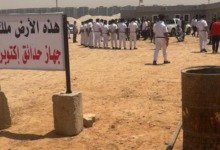 عاجل | أول رد فعل من مجلس إدارة الزمالك بعد سحب أرض 6 أكتوبر!