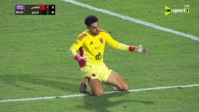 شاهد هدف فاركو في مرمى الأهلي بخطأ فادح لمصطفى شوبير- فيديو