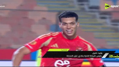 غزل المحلة يكذب تصريحات سيف زاهر بشأن حق رعاية إمام عاشور