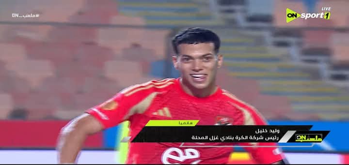 غزل المحلة يكذب تصريحات سيف زاهر بشأن حق رعاية إمام عاشور 1 غزل المحلة يكذب تصريحات سيف زاهر بشأن حق رعاية إمام عاشور