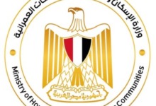 بيان رسمي من وزارة الإسكان لتوضيح أسباب سحب أرض الزمالك في 6 أكتوبر