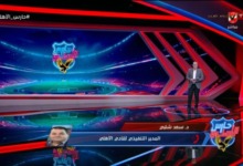 سعد شلبي يكشف حقيقة سحب لقب الدوري من الأهلي وموقف بيراميدز