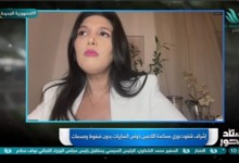 المعدة الذهنية لمنتخب تونس ترد على خلاف سيف الدين الجزيري ويانيك فيريرا