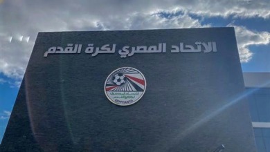 قرار صارم من اتحاد الكرة تجاه المدربين قبل مباريات الجولة الثانية من الدوري