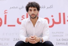 مهاجم الزمالك السابق يشيد بصفقة عمرو ناصر.. " لاعب مشاكس"