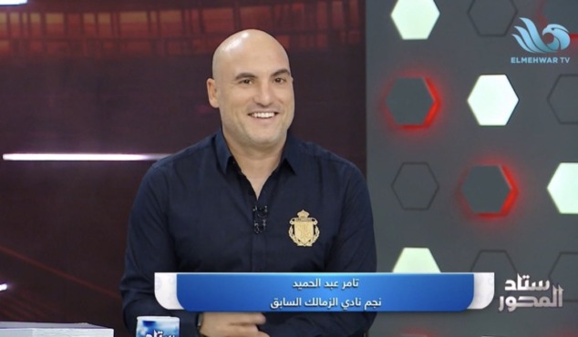 دونجا يتغنى بثنائي الزمالك رغم التعادل أمام المقاولون العرب