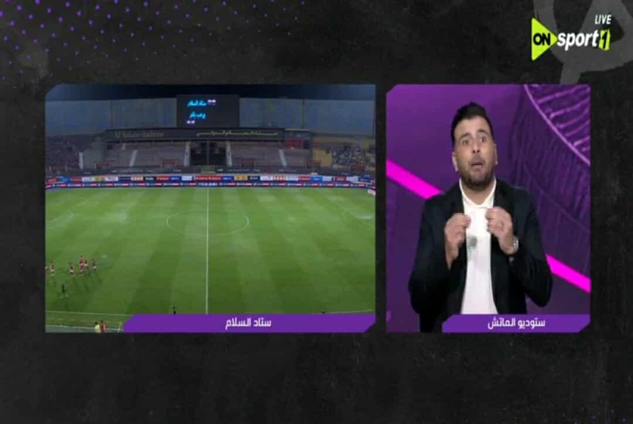 إنتقاد حاد من عماد متعب للاعبي الأهلي بعد التعادل أمام إنبي.. "اسوء إنطلاقه للأحمر"