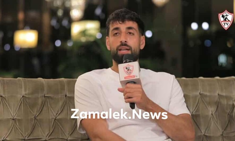 عدي الدباغ يوضح أهدافه مع الزمالك والبطولة التي يرغب في تحقيقها ووعده للجماهير