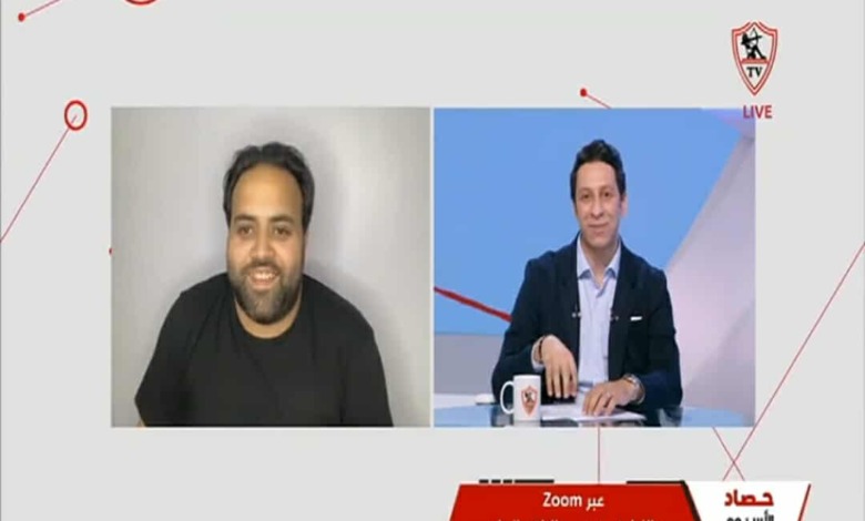 عبداللطيف فوزي يكشف عن إحصائية نادرة غائبة عن الزمالك منذ أربع سنوات بعد الفوز على مودرن سبورت - فيديو 1 عبداللطيف فوزي يكشف عن إحصائية نادرة غائبة عن الزمالك منذ أربع سنوات بعد الفوز على مودرن سبورت - فيديو