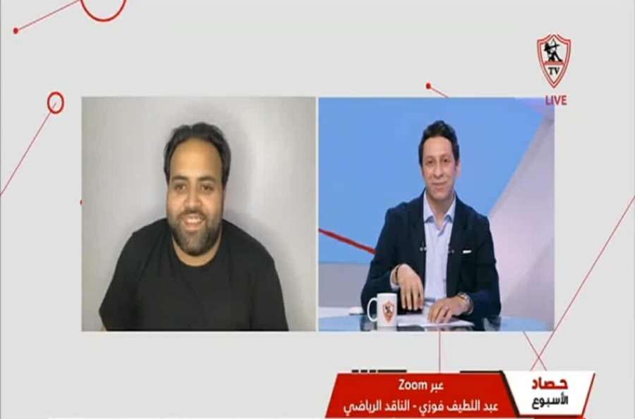 عبداللطيف فوزي يكشف عن إحصائية نادرة غائبة عن الزمالك منذ أربع سنوات بعد الفوز على مودرن سبورت - فيديو
