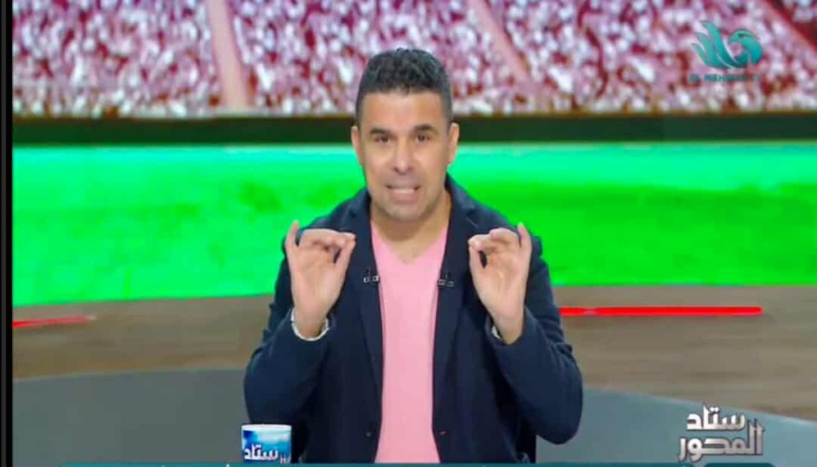 خالد الغندور يوضح كواليس اجتماع مجلس إدارة الأهلي في غياب الخطيب