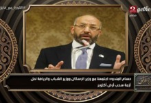 حسام المندوة يوضح تحرك جديد من مجلس الإدارة بشأن سحب أرض أكتوبر