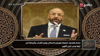 حسام المندوة يوضح تحرك جديد من مجلس الإدارة بشأن سحب أرض أكتوبر