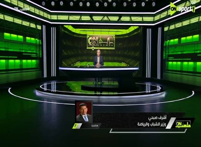 وزير الرياضة يصدم الزمالك بشأن سحب ارض اكتوبر