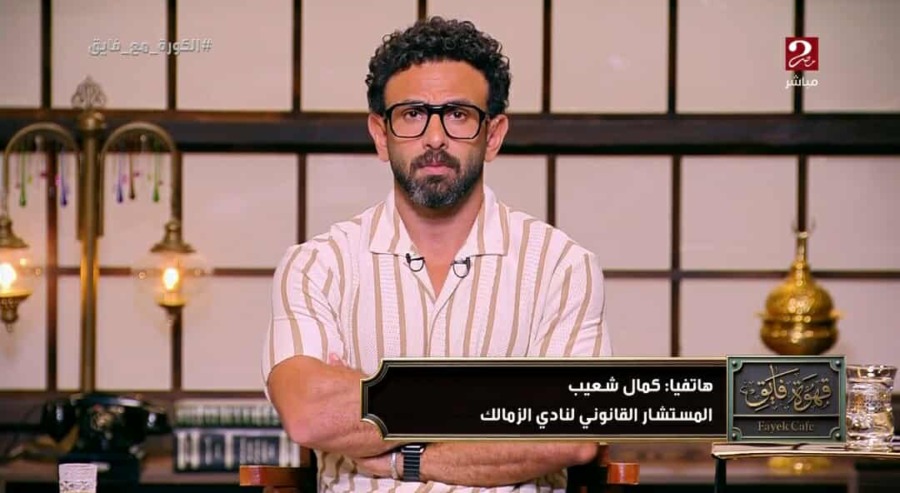 المستشار القانوني للزمالك يكشف حقيقة وجود بلاغ ضد مجلس الإدارة بالتربح وإهدار المال العام!!