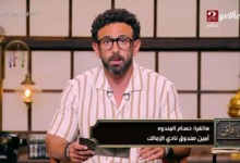 رد قوي من حسام المندوة على إتهام مجلس إدارة الزمالك بالتسبب في سحب أرض أكتوبر