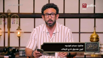 رد قوي من حسام المندوة على إتهام مجلس إدارة الزمالك بالتسبب في سحب أرض أكتوبر
