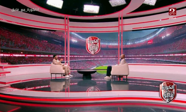مفاجأة.. شيكابالا: لو أنا المدير الفني للزمالك كنت هارفض رحيل هذا اللاعب!! 1 مفاجأة.. شيكابالا: لو أنا المدير الفني للزمالك كنت هارفض رحيل هذا اللاعب!!