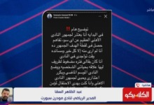 بعد غضب الجماهير من حسام حسن.. رد صاعق من عبدالظاهر السقا بعد ستوري اللاعب " مش ابن الأهلي"