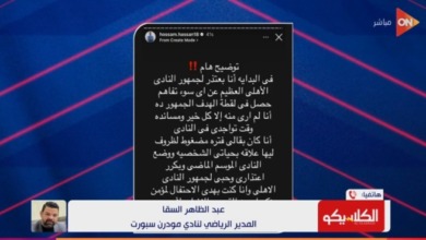 بعد غضب الجماهير من حسام حسن.. رد صاعق من عبدالظاهر السقا بعد ستوري اللاعب " مش ابن الأهلي"