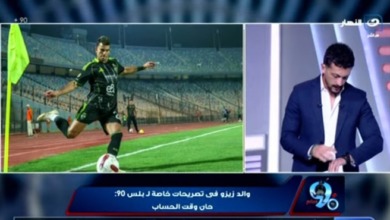 والد أحمد زيزو لاعب الأهلي يطلق تصريحات مثيرة بعد هتافات جماهير الزمالك واتخاذ إجراءات عاجلة