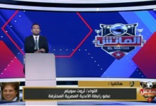رد مثير من ثروت سويلم عن عقوبات جماهير الزمالك وموقفه من تجاوز جماهير الاهلي ضد حسام حسن