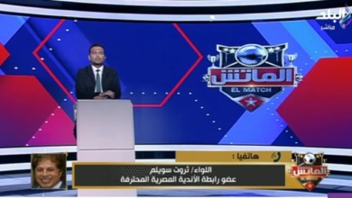 رد مثير من ثروت سويلم عن عقوبات جماهير الزمالك وموقفه من تجاوز جماهير الاهلي ضد حسام حسن