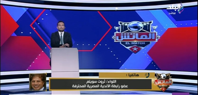 رد مثير من ثروت سويلم عن عقوبات جماهير الزمالك وموقفه من تجاوز جماهير الاهلي ضد حسام حسن