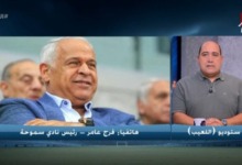 مهيب عبدالهادي: كهربا إلى سموحه؟ رد صادم من فرج عامر!!