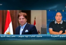 مهيب عبدالهادي يحرج ثروت سويلم بسبب عقوبة جماهير الزمالك وتجاهل الأهلي ورد غير متوقع