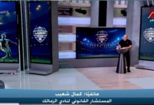 المستشار القانوني لنادي الزمالك يفجر مفاجأة بشأن سحب أرض اكتوبر بسبب مشروع استثماري وفلوس الأرض