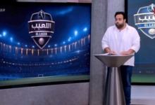 أزمة ملعب تهدد الزمالك.. عبداللطيف فوزي يكشف التفاصيل