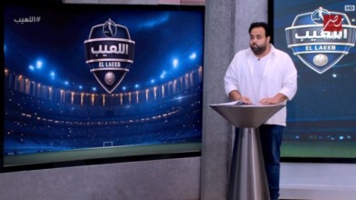 أزمة ملعب تهدد الزمالك.. عبداللطيف فوزي يكشف التفاصيل