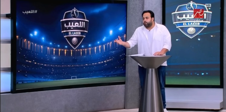 34 لاعباً في حسابات فيريرا.. عبداللطيف فوزي يوضح الصورة