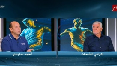 جدال ناري بين احمد سليمان واكرامي بسبب شوبير وأزمة الأهلي ومنتخب مصر
