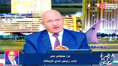 هشام نصر يخرج عن صمته بعد سحب أرض الزمالك ويكشف عن مفاجآت ويوجه مناشده