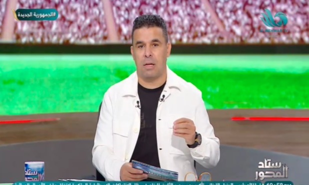 خالد الغندور يفجر مفاجأة بشأن التحقيقات مع زيزو واتحاد الكرة يصدم اللاعب بعدة طلبات بشأن الزمالك وتوقيعه للأهلي 1 خالد الغندور يفجر مفاجأة بشأن التحقيقات مع زيزو واتحاد الكرة يصدم اللاعب بعدة طلبات بشأن الزمالك وتوقيعه للأهلي