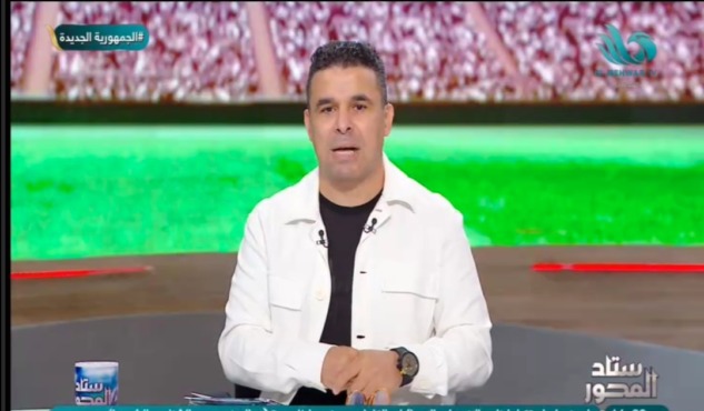 خالد الغندور: الزمالك يخطط لضم نجم مودرن سبورت في الميركاتو الشتوي 1 خالد الغندور: الزمالك يخطط لضم نجم مودرن سبورت في الميركاتو الشتوي