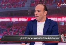 " كان كسر حقك " .. سيد عبدالحفيظ يفتح النار على لاعبي الأهلي بعد الخسارة من بيراميدز