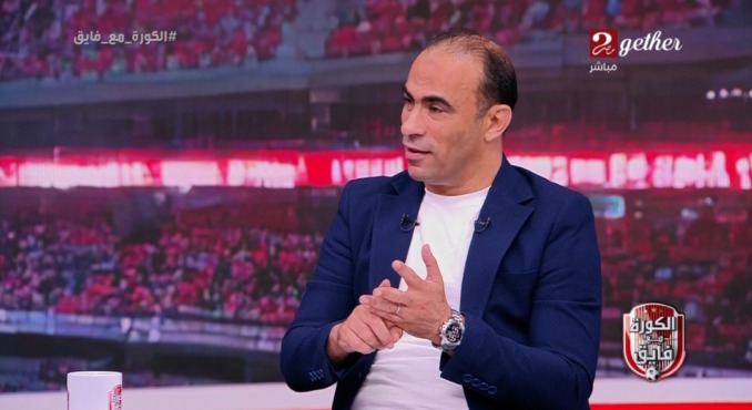 تصريحات نارية من سيد عبدالحفيظ عن ريبيرو بعد تراجع نتائج الأهلي.. معاه إعلام وجمهور ولعيبه 1 تصريحات نارية من سيد عبدالحفيظ عن ريبيرو بعد تراجع نتائج الأهلي.. معاه إعلام وجمهور ولعيبه